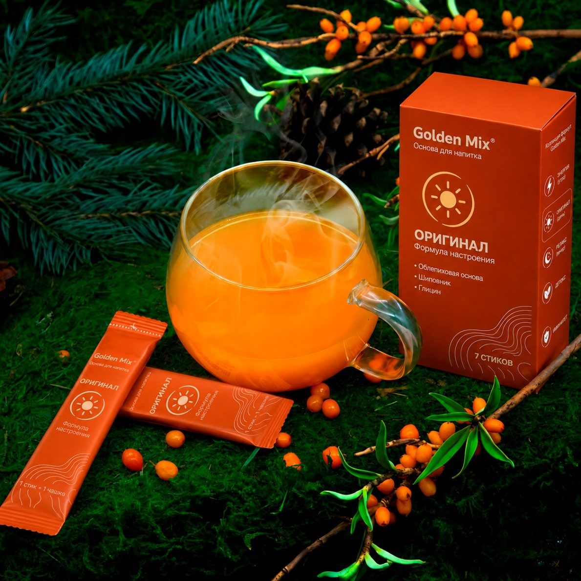 Golden Mix Оригинал рядом с чашкой яркого облепихового напитка и ягодами облепихи