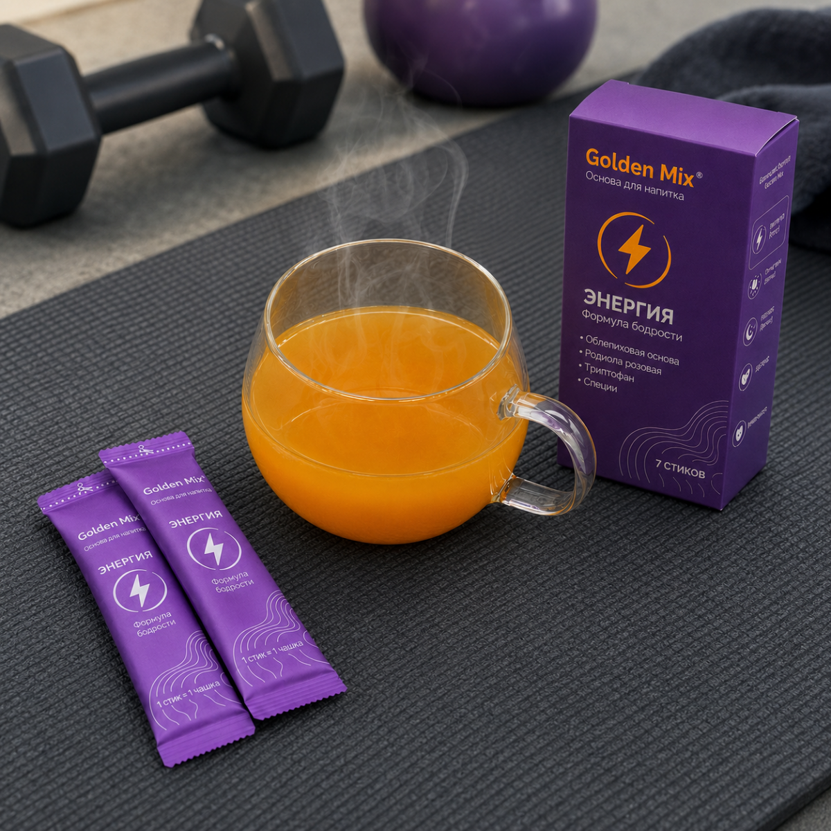 Golden Mix Энергия рядом с чашкой горячего облепихового напитка на спортивном фоне